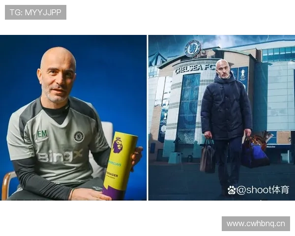 切尔西主帅执教稳定性引发讨论，赛季成绩波动导致球队竞争格局面临考验