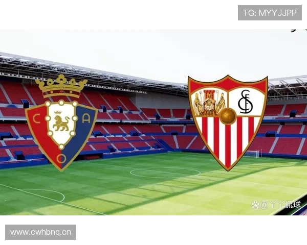 塞维利亚保级形势变化:近期表现波动对赛季走势产生直接影响 塞维利亚保级形势变化:近期表现波动对赛季走势产生直接影响