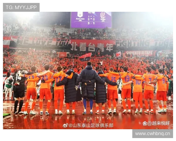 山东泰山依然具备争冠实力,但稳定性为何持续波动?