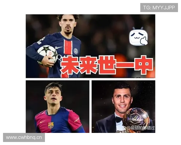 佩德里与罗德里：中场核心战术角色与数据贡献对比分析