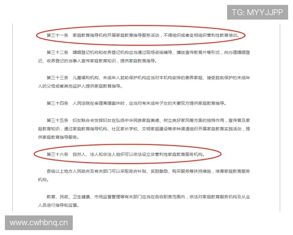 萨卡家的电费单比我的年薪还高