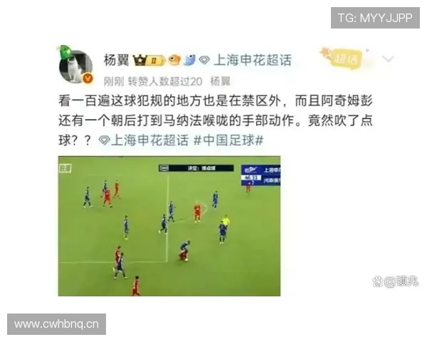 点球判罚为何经常引发争议？关键规则细节全解析