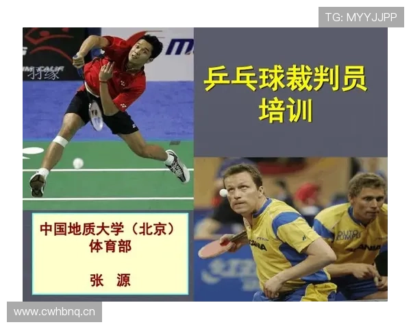 篮球比赛中球碰裁判规则是否算出界及后续球权处理详解
